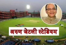 IND vs AFG: आज 250 भी पड़ जाएंगे कम, अरुण जेटली स्टेडियम में बल्लेबाज मचाएंगे कोहराम