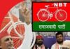 कितना पुराना है सपा का लाल रंग, किसने की थी इस टोपी की शुरुआत?