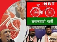 कितना पुराना है सपा का लाल रंग, किसने की थी इस टोपी की शुरुआत?