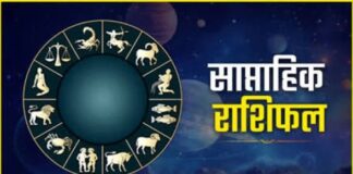 साप्ताहिक लव राशिफल 20-26 सितंबर: पुराने मतभेद होंगे दूर, सिंगल्स की हो सकती है खास मुलाकात