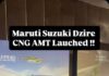 Maruti Dzire CNG में AMT की एंट्री, माइलेज भी 36.47 km/kg