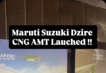 Maruti Dzire CNG में AMT की एंट्री, माइलेज भी 36.47 km/kg