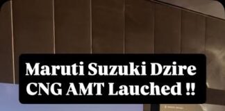 Maruti Dzire CNG рдореЗрдВ AMT рдХреА рдПрдВрдЯреНрд░реА, рдорд╛рдЗрд▓реЗрдЬ рднреА 36.47 km/kg