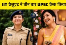 IIT बॉम्बे से पढ़ाई, MNC की नौकरी छोड़ी, फिर सानिया बनीं सीरवी समाज की पहली महिला IPS