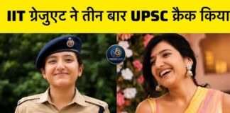 IIT बॉम्बे से पढ़ाई, MNC की नौकरी छोड़ी, फिर सानिया बनीं सीरवी समाज की पहली महिला IPS