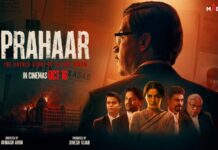 Prahaar Movie Review: राजकुमार राव की दमदार एक्टिंग, कसाब को सजा दिलाने वाले वकील की कहानी कर देगी भावुक