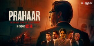Prahaar Movie Review: राजकुमार राव की दमदार एक्टिंग, कसाब को सजा दिलाने वाले वकील की कहानी कर देगी भावुक