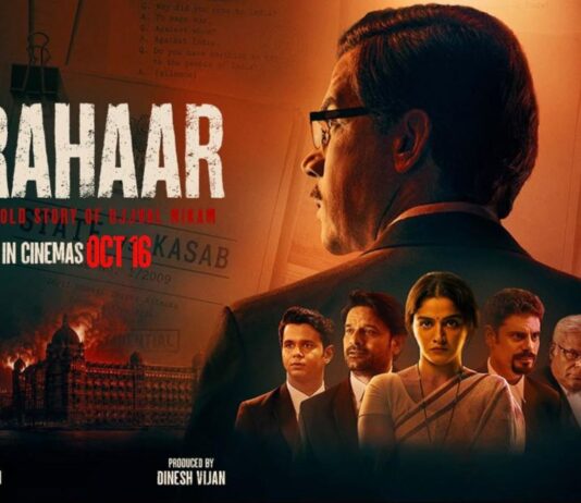 Prahaar Movie Review: राजकुमार राव की दमदार एक्टिंग, कसाब को सजा दिलाने वाले वकील की कहानी कर देगी भावुक